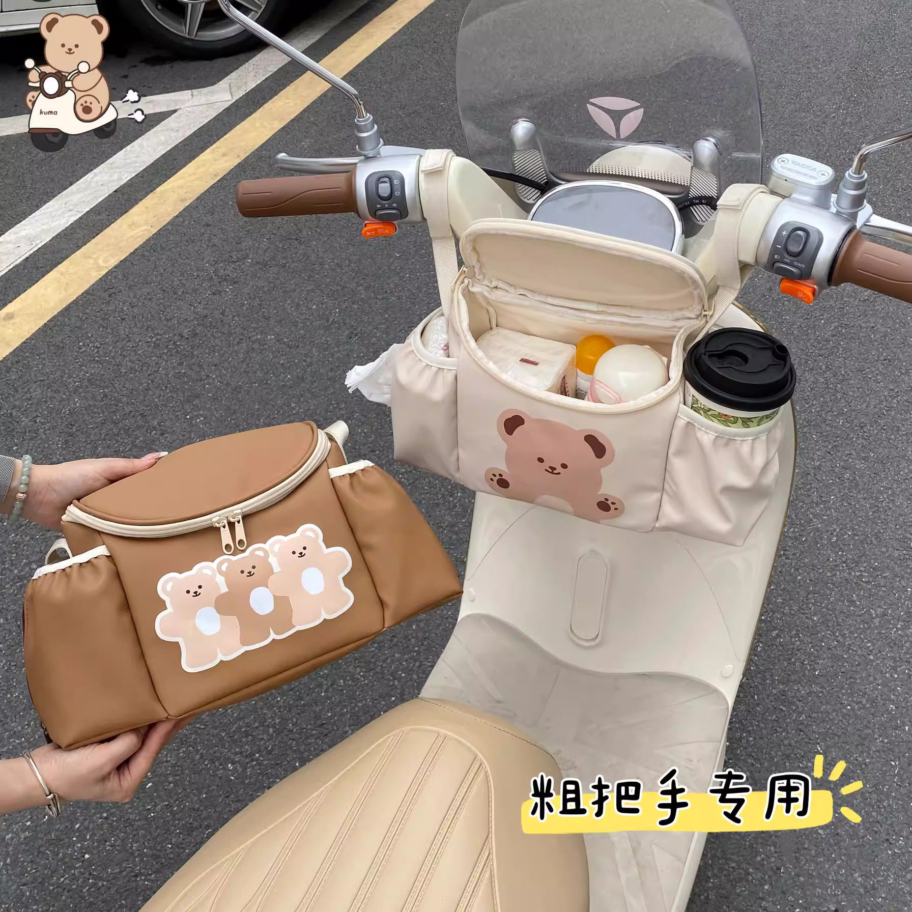 电动车前置车载挂包大容量防水防尘水杯置物袋骑行用品杂物收纳袋