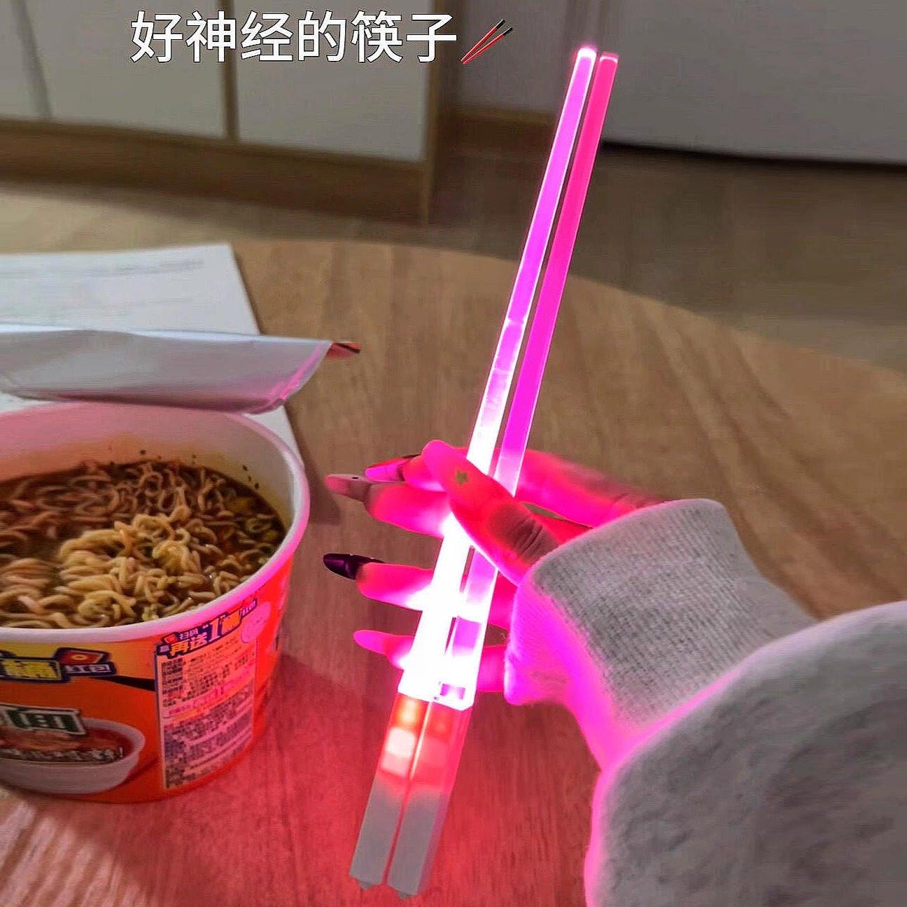 发光筷子搞怪抽象食品级可重复使用家用宿舍吃夜宵神器个性餐具