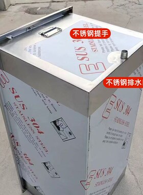 热销304d不锈钢水箱方形水桶蓄水储物方箱卤煮桶解冻浸泡池储水箱
