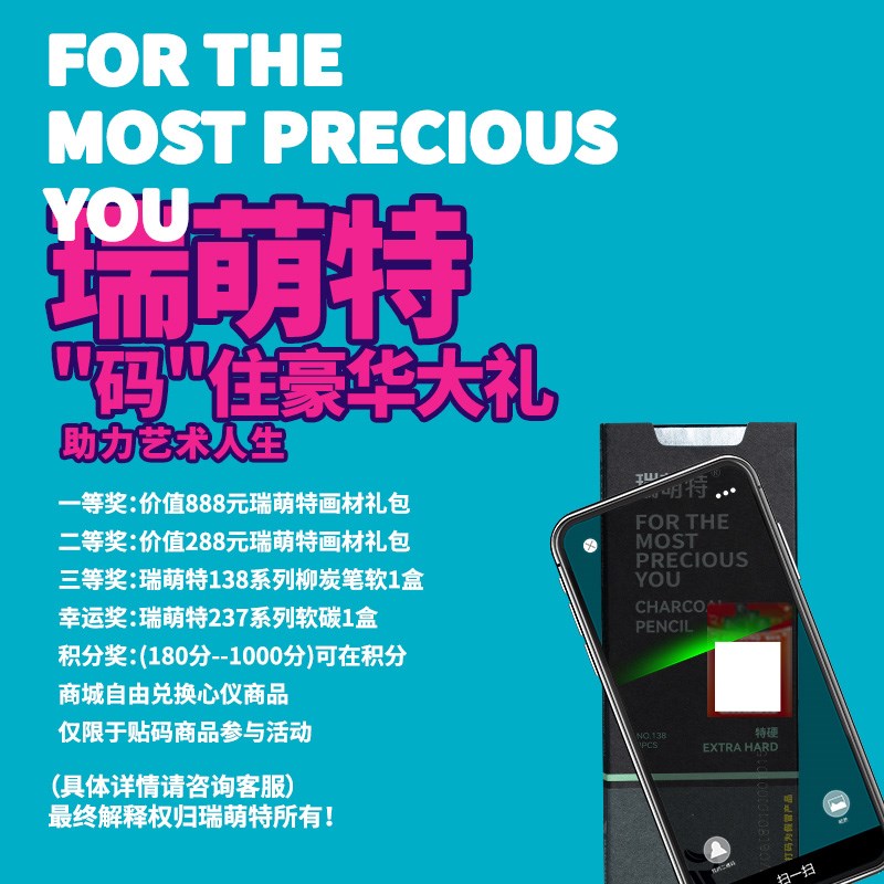 热销瑞萌特柳炭笔美术生专用 棉柳木炭条M瑞蒙特国画用的木炭条速