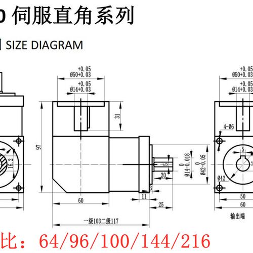 热销新品90度直角行星减速器576x08086110130步进伺服马达齿轮变