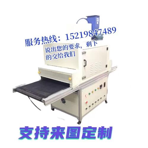 热销厂促隧道炉烘干线不锈钢丝印油带漆烤工J业炉铁X氟龙链板输送
