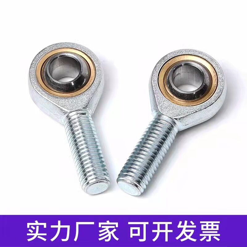 热销杆端关节轴承鱼眼接头外螺纹正牙反牙SA3 4 5K 6 8 10 12 14