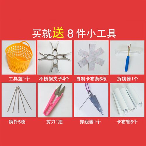 热销不锈钢绣架可调节十字绣w工具绣绷大号方形绣框手持夹式辅助