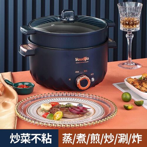 热销电煮锅多功能电热锅家用火锅小电锅宿舍迷R你煮饭不粘锅炒菜