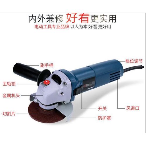 热销厂家多功能磨光机手砂轮手磨机E打磨机切割机电动工具调速角