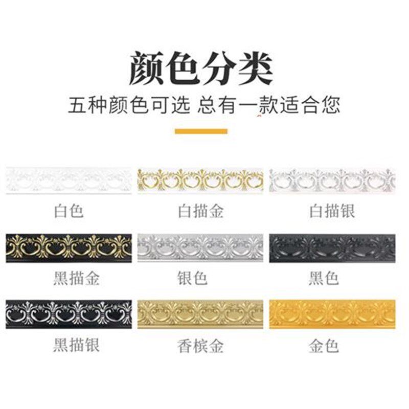 热销PVC电e视背景墙k边框装饰软线条pu石膏线画框包边条踢脚线腰
