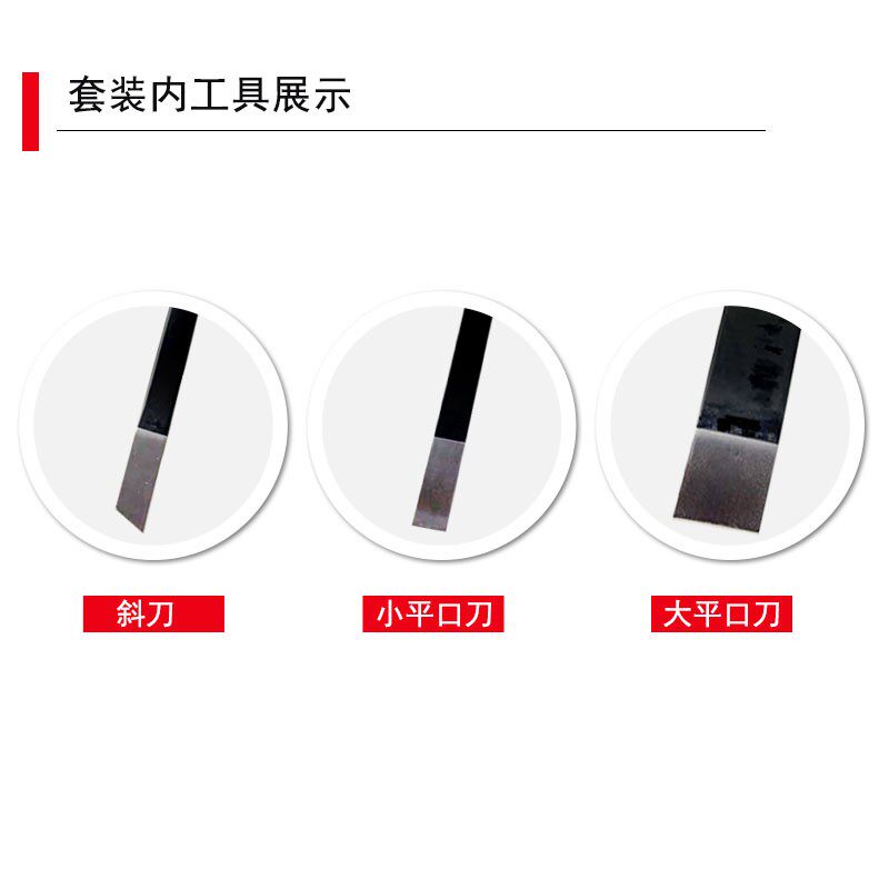 热销家具维修材料   高锰v钢雕刻刀 家具维修铲刀 家具维修雕刻刀