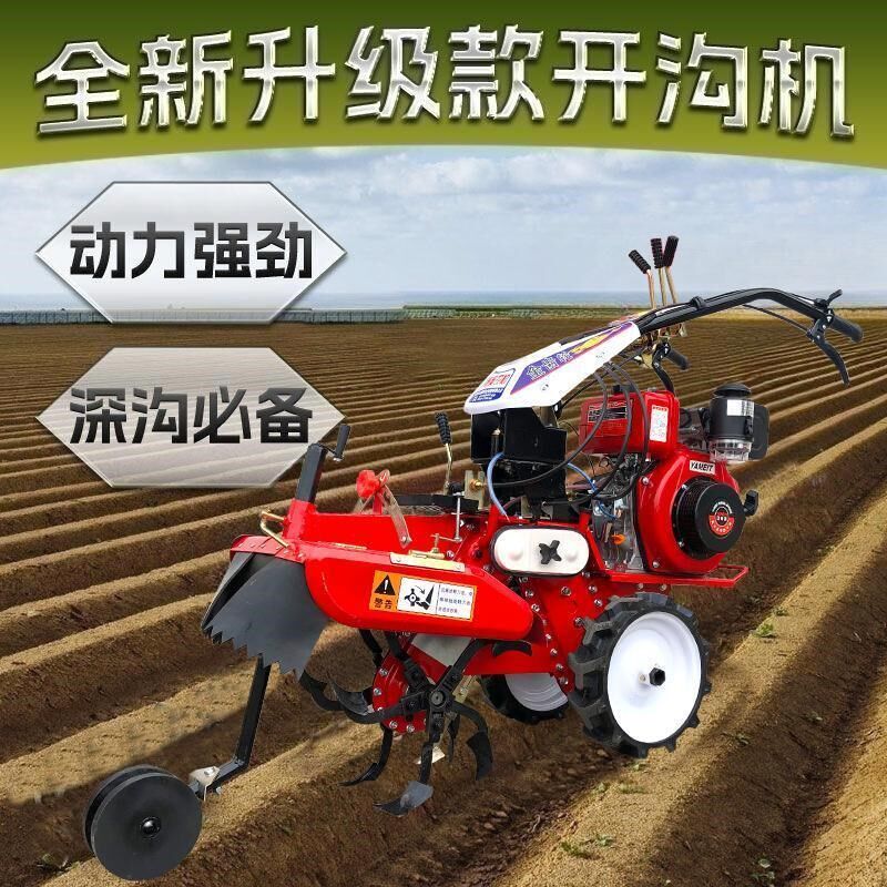 热销微耕机大e葱小型多功能四驱柴油开沟机农用起垄挖沟草莓神器