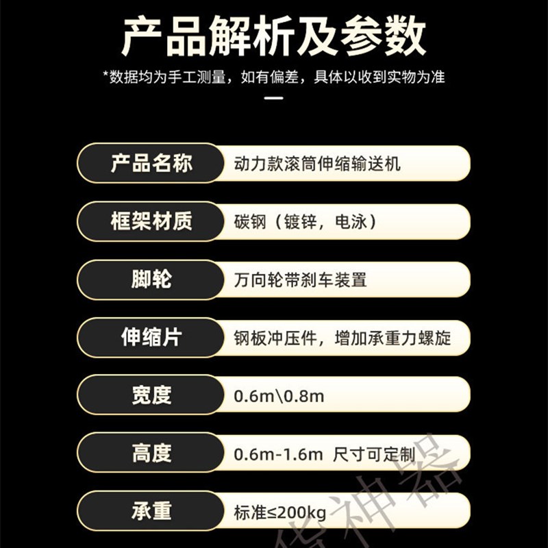 热销现货速发厂销销电动滚筒输送机伸G缩线升降转弯小型流水线输