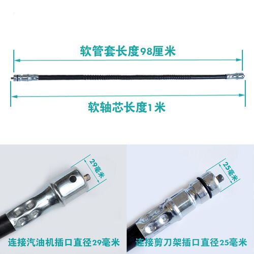 热销落合款采茶机刀j片配件吹风管盖铝风叶轮弯S头伞形齿轮连杆箱