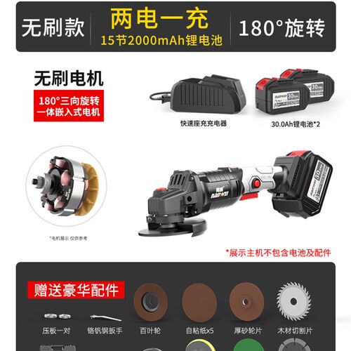 热销新品厂促无刷锂电角磨机充y电式抛光机打磨机切割机旋转角向
