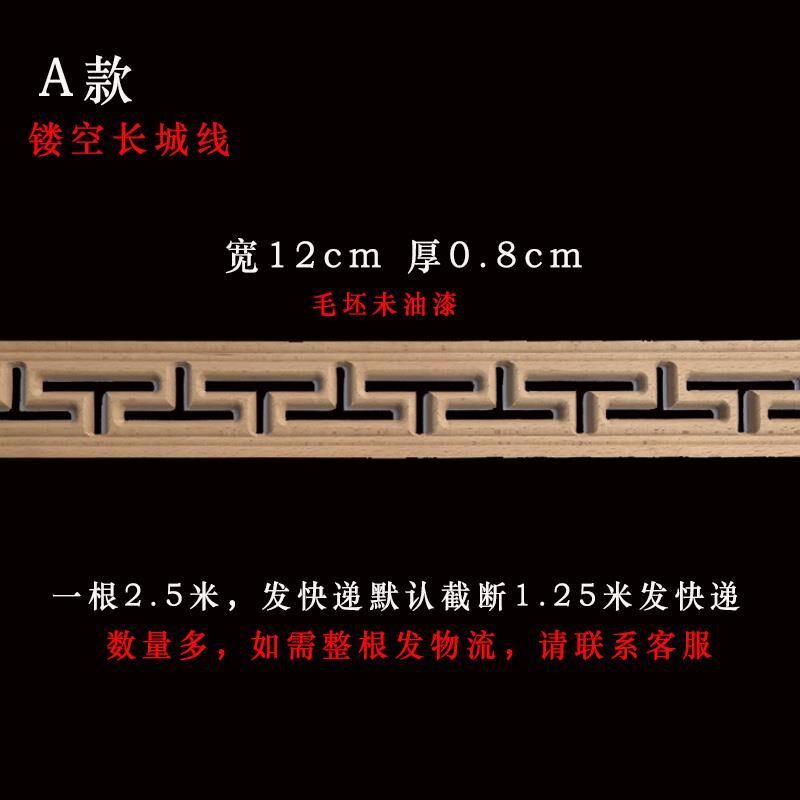 热销.东阳d木雕欧式装修吊顶背景墙包边框实木装饰条腰线雕花镂空