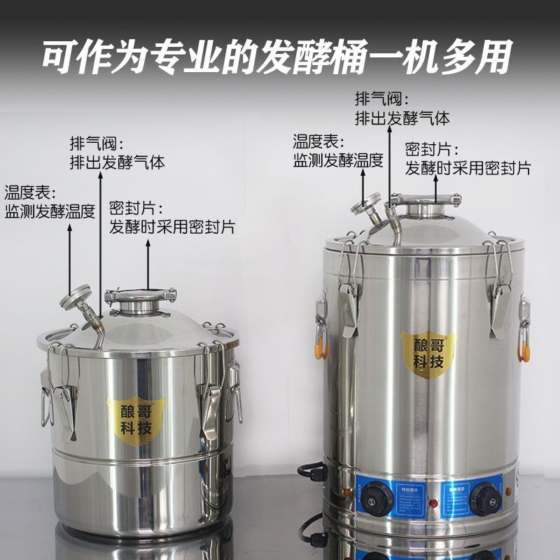 热销家用小型酿酒机全自动酿酒设备蒸G白酒器烧柴火锅烤做馏桶提