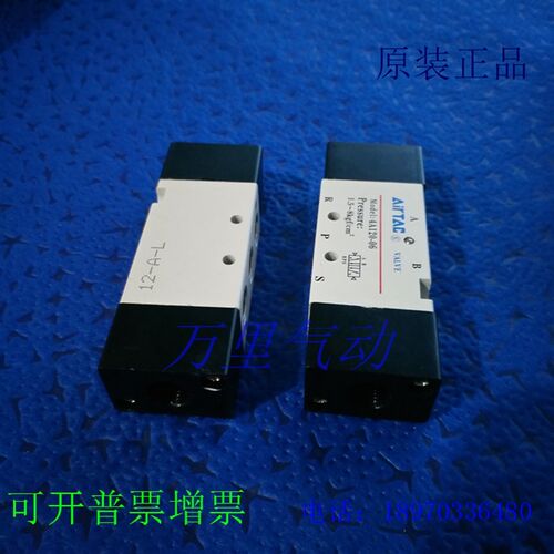 热销亚德客手扳动g阀 4H210/4H310/4H410/4H230C/4H330C-06 08 10