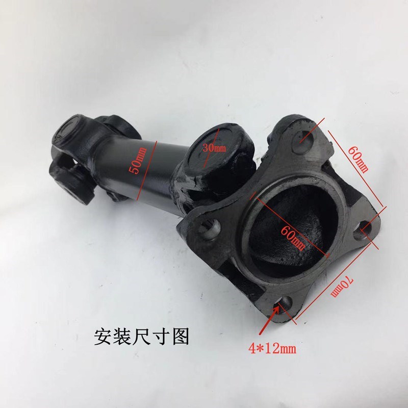 热销传动轴d工业万向联轴器十字轴总成机械设备转动轴连接组万向