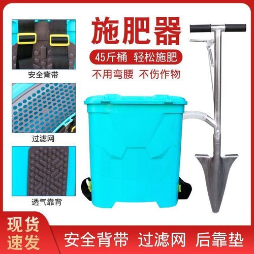 热销农用玉米f施肥追肥器溜肥背负式多功能地下撒肥料点肥神器下