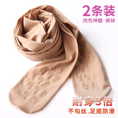 热销春秋薄款光腿超自然神器女肉色钢丝袜防勾丝R打底袜裸感肤色
