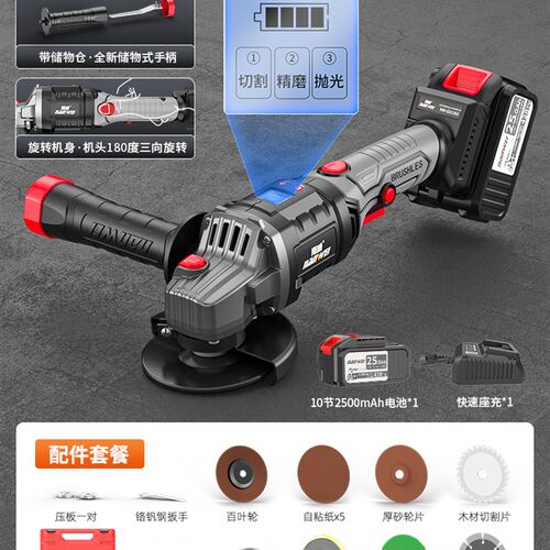 热销新品爆品f无刷数显锂电角磨机充电式抛光机大功率切割机电动