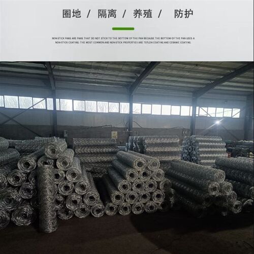 热销热镀锌防锈铁丝网养殖网围栏山地网防M护网热镀锌圈牛羊鸡圈