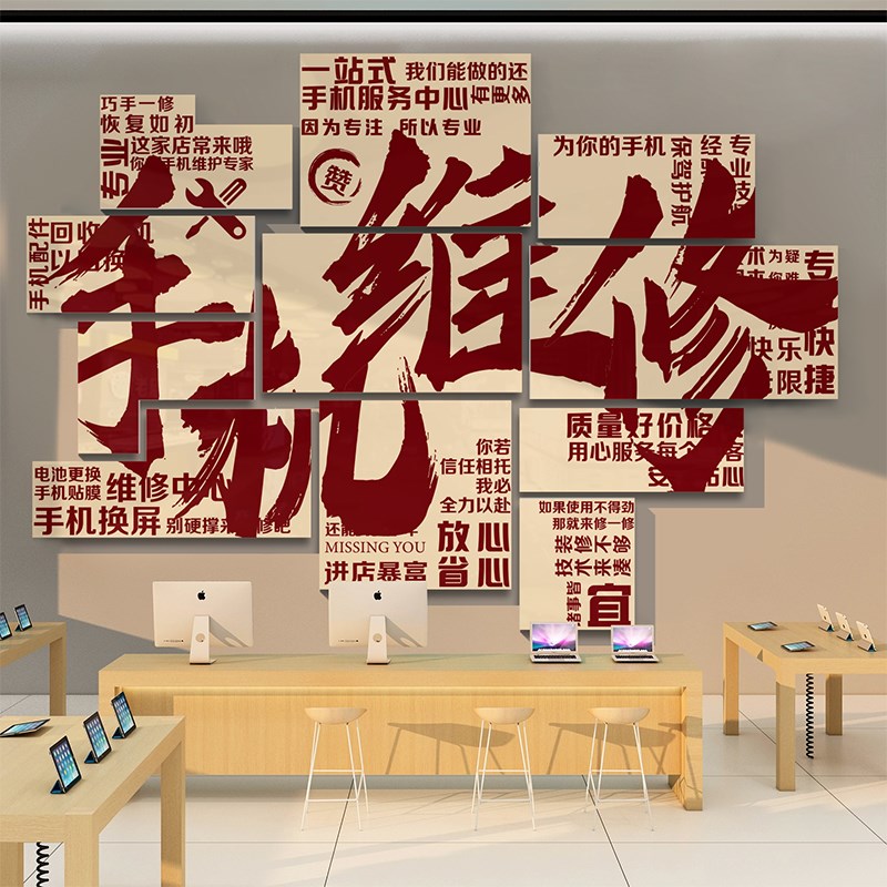 热销吉他教室布置装饰尤克里里艺术D培训托管中心机构琴行工作室