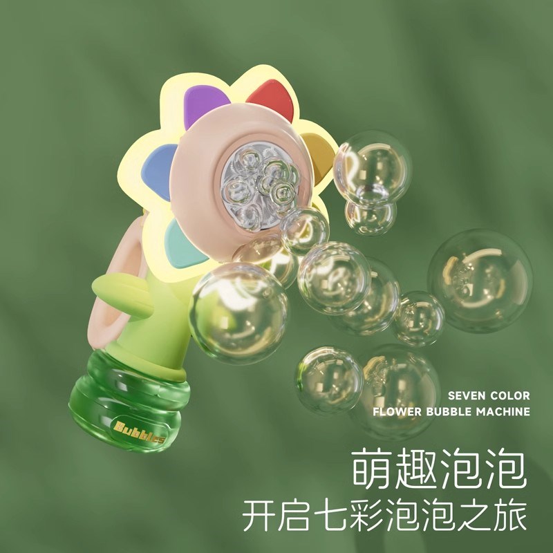 热销七色花泡泡机向日葵手提发z光摇摆六一太阳花全自动车载泡泡
