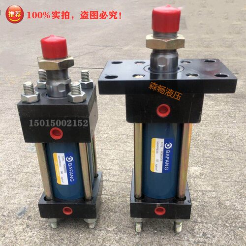 热销HOB重型中高压液压缸油缸缸径10w0*125*150*行程50*100*150*2