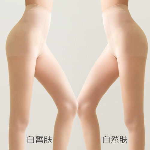 热销光腿外层替换R装专用链接