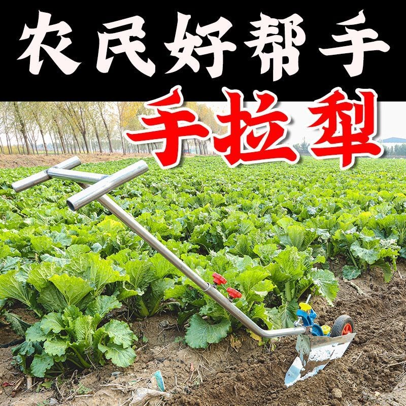 热销手拉犁人力耕k地机农用开 沟器起垄培土小型耕耘机小型开