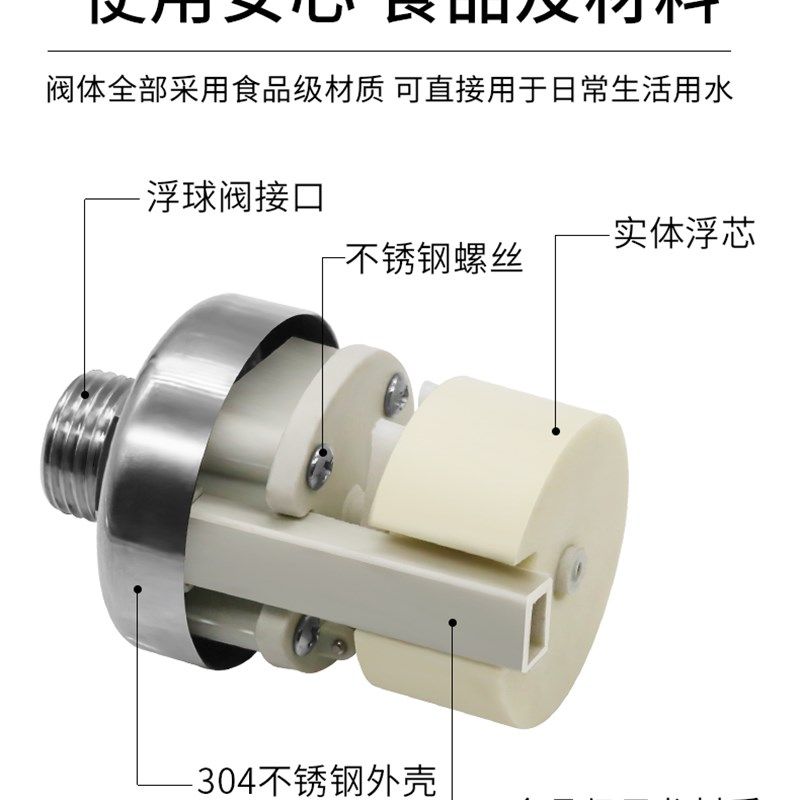 热销不锈钢浮球阀灶台节水宝全自动水位控制阀水位开关Z阀液位开