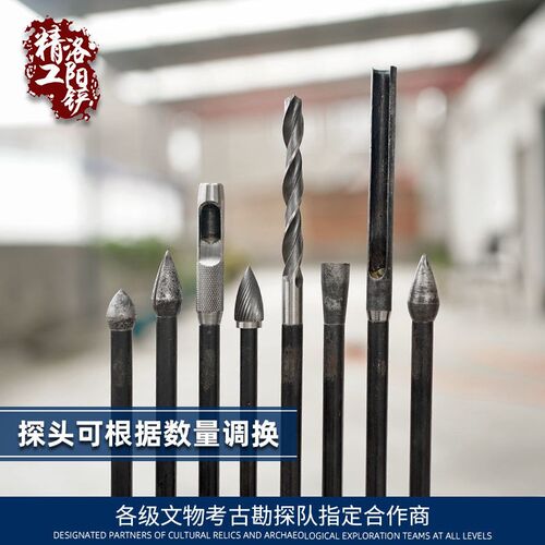热销锰钢探针扎m杆探钎套装乌木工具人工正宗打洞神器