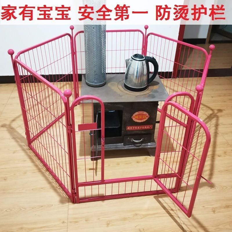 热销火炉防烫围栏室内铁炉t煤炉柴火灶取暖炉子L防护栏 宝宝安全