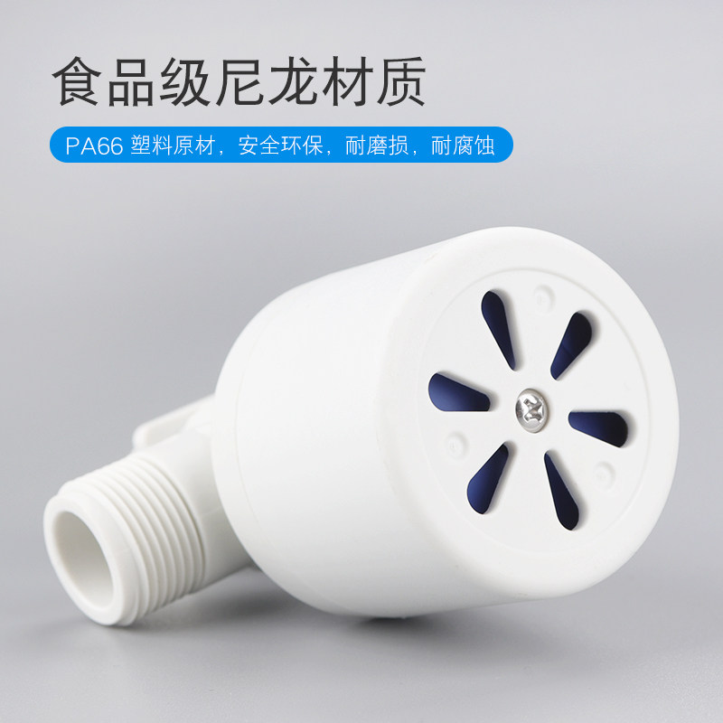 热销浮球阀水位控制器开关水w满停全自动止水阀水塔水箱上水关水