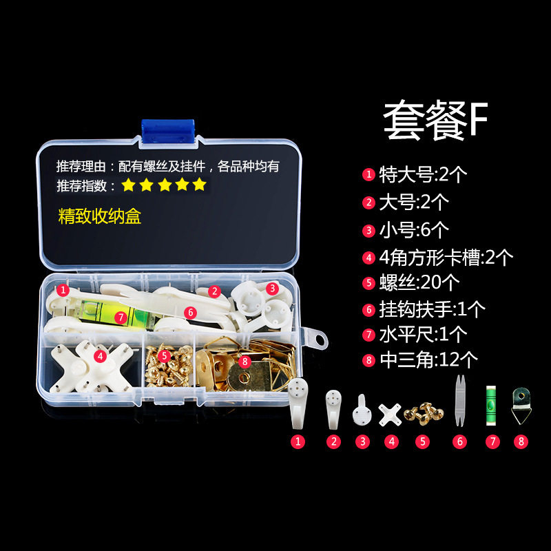 热销无痕钉钩挂钩挂画钩田园塑料画框照片墙钩子十字绣.钉子婚照