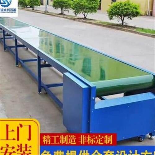 热销自动化流水线传送带快递物流输送机皮L带传送机 装车卸货分拣
