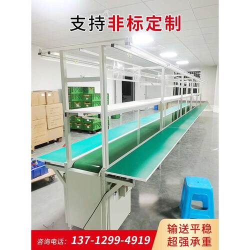 热销铝型材生产线滚筒小型流水y线防静电车间自动传送带输送机化
