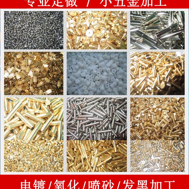 热销小零件螺丝定制加工车床铣床ACNC数控自动车床铝黄铜螺丝铁套