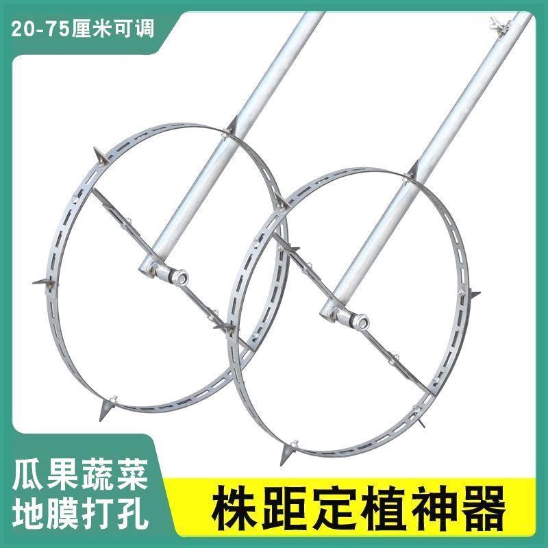 热销定植株距神器烤烟定距齿蔬菜育苗大棚瓜苗量距定X植滚动测距