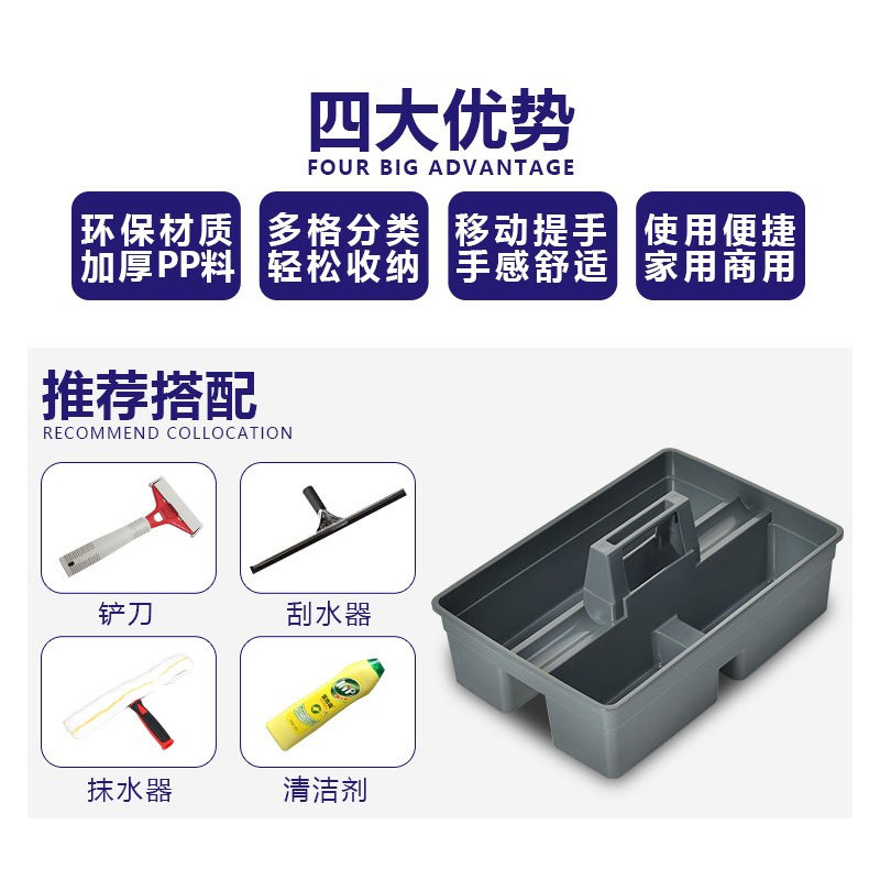 热销酒店客房保洁小号工具v箱杂物篮手提清洁篮工具篮塑料长方形