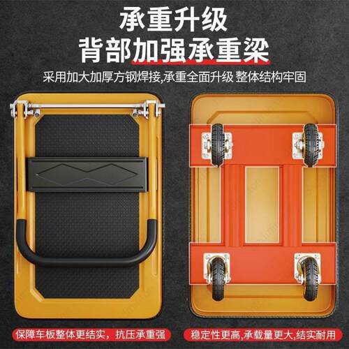 热销新品钢板小推车拉货手推车z家用搬运车工地推车平板车可折叠