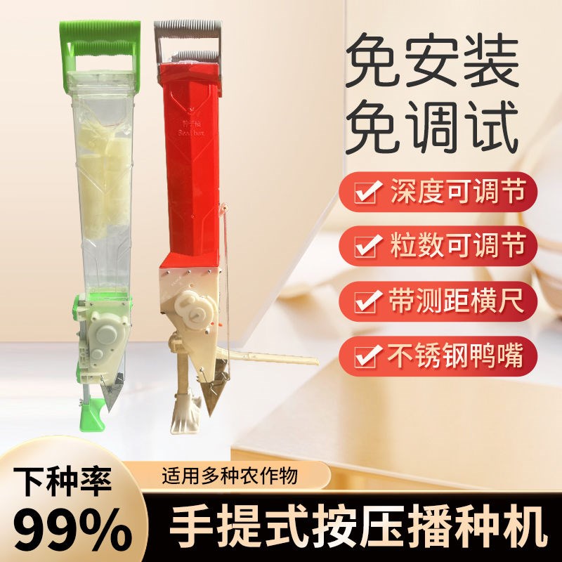热销小颗粒播种机便m携式玉米花生大豆棉花神器手提式手动器种施