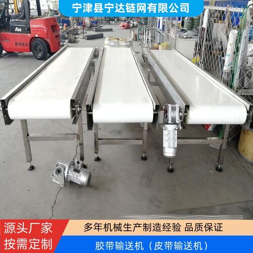 热销皮皮带流水线粒输输送机PxVC颗输送爬坡送机纸屑直行皮带输送