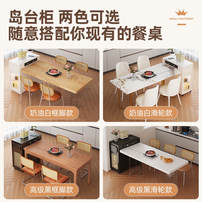小户型40公分窄k岛台单独可移动导台柜餐边岛台中岛迷你料理台成