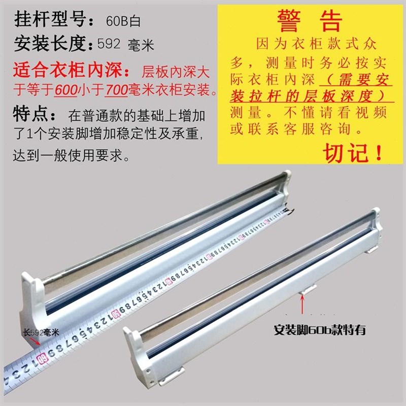 60间M拉拉宜h居衣帽顶抽拉伸缩裤架衣柜C装推拉裤抽.多功能挂衣