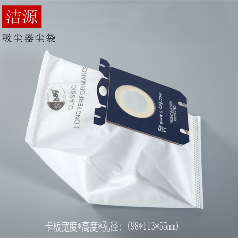 10个s-bag吸尘j器尘袋纸袋通用垃圾袋FC8021 FC8220 8204 8206配