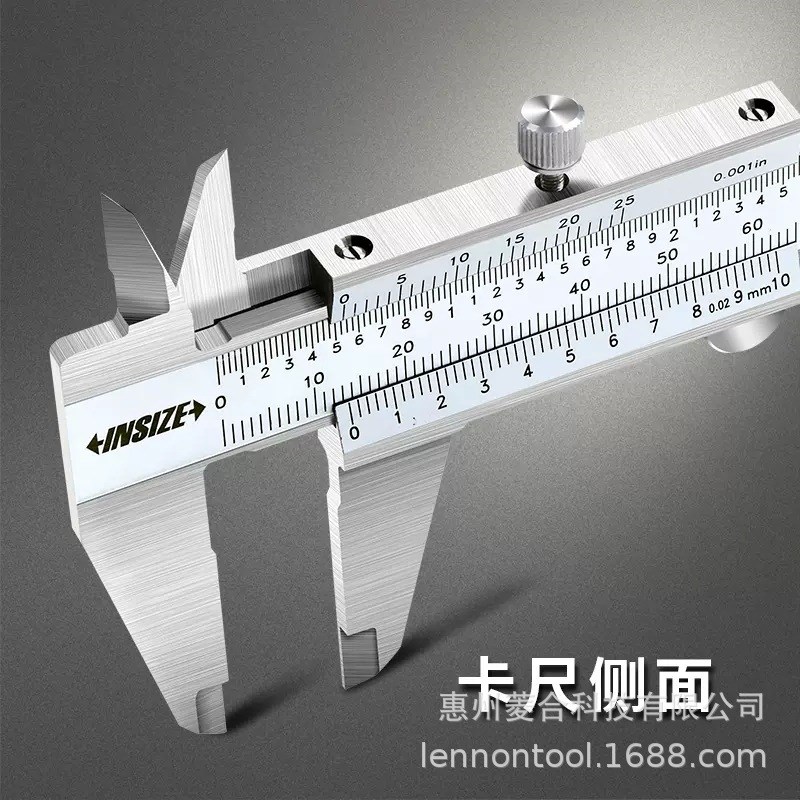 原装 INSIZE 英示游标卡尺0-150mmA200mm250mm300mm高精度1205系