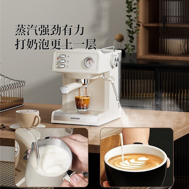 sapoudr赛普达EC35家用意式C半自动小型咖啡机浓缩蒸汽打奶泡一体