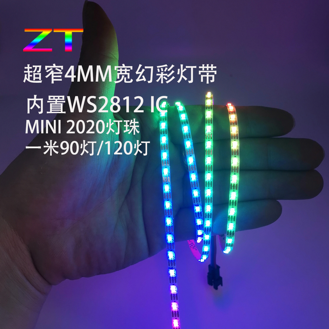 WS2812窄板4MM宽全彩led灯条90灯1E20灯2020贴片编程DC5V幻彩灯带