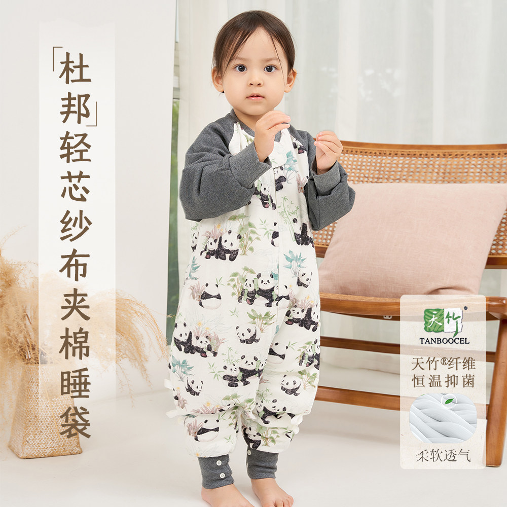 安旦婴幼儿竹棉纱布夹棉睡袋秋冬厚款侧拼儿童睡袋宝宝防踢被