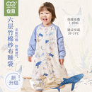 安旦2025新品升级六层竹棉纱布睡袋春秋中大童儿童睡袋冬季暖气房
